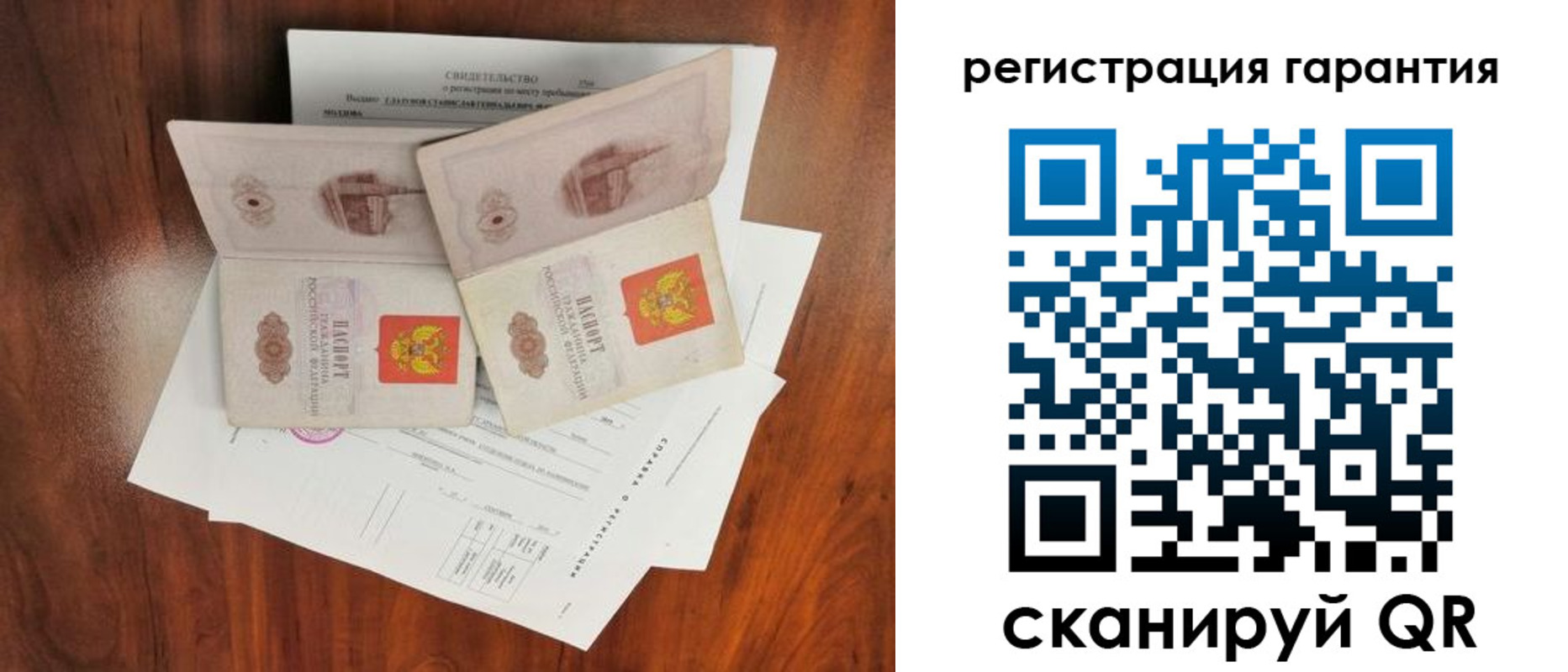 найти адрес прописки в Белово