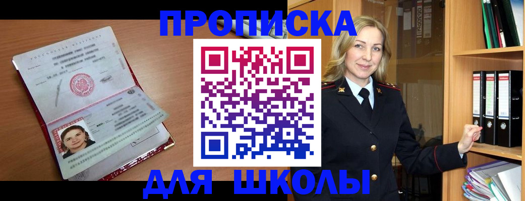 регистрация в Белово
